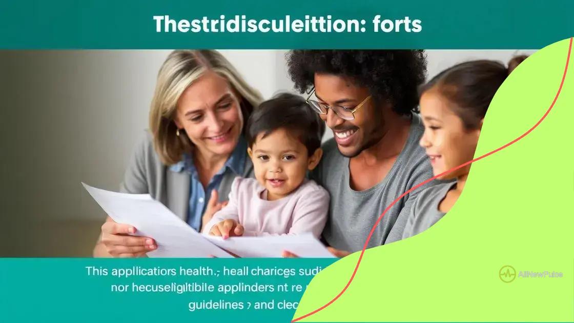 Eligibility criteria for healthcare subsidies